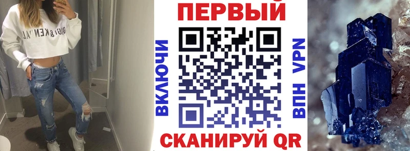 АМФ Premium  Нижняя Тура 