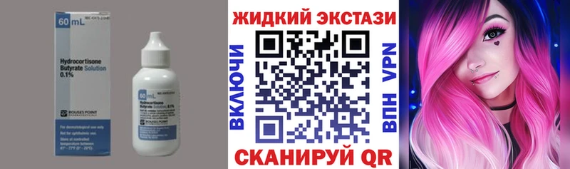 БУТИРАТ BDO 33%  кракен   Нижняя Тура 