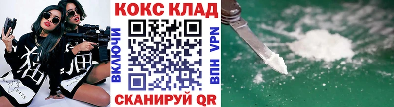 наркота  OMG ССЫЛКА  Cocaine Fish Scale  Нижняя Тура 