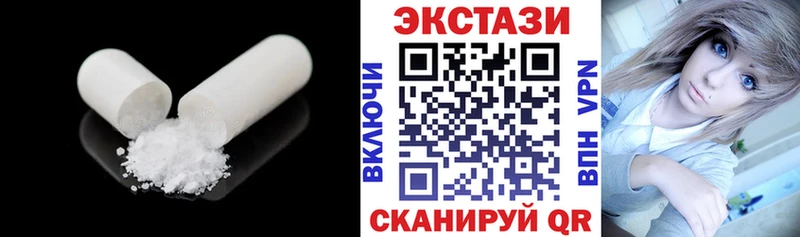 ЭКСТАЗИ mix  blacksprut маркетплейс  Нижняя Тура 