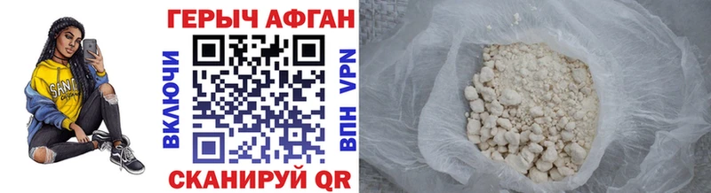 ГЕРОИН герыч  Нижняя Тура 
