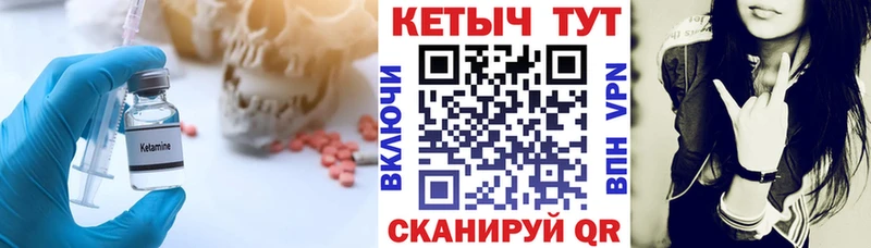 блэк спрут вход  Нижняя Тура  КЕТАМИН ketamine 