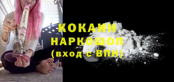 бутик Новокубанск