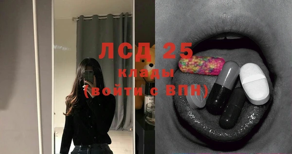 ГАЛЛЮЦИНОГЕННЫЕ ГРИБЫ Нягань