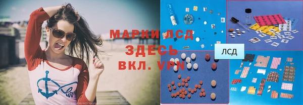 бутик Новокубанск