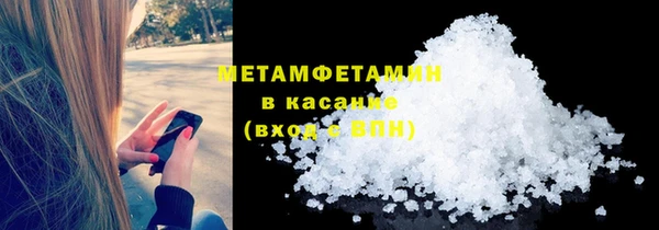 стаф Няндома