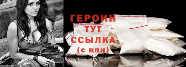 ГАЛЛЮЦИНОГЕННЫЕ ГРИБЫ Нягань