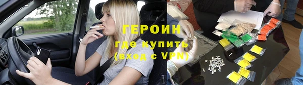 прущая мука Нязепетровск
