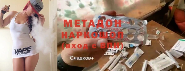 бутик Новокубанск