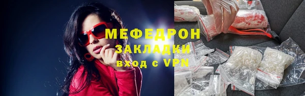 ГАЛЛЮЦИНОГЕННЫЕ ГРИБЫ Нягань