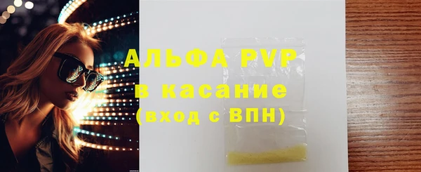 стаф Няндома