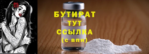 бутик Новокубанск