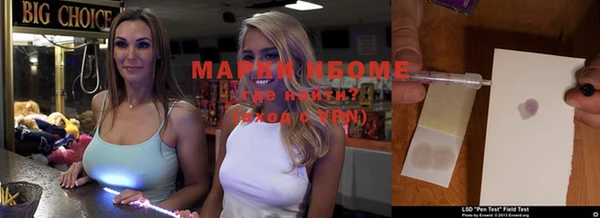 мяу мяу кристалл Новозыбков