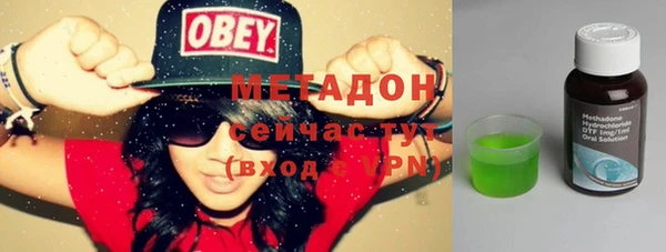 бутик Новокубанск