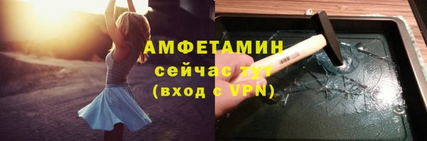 ГАЛЛЮЦИНОГЕННЫЕ ГРИБЫ Нягань