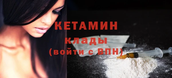 бутик Новокубанск