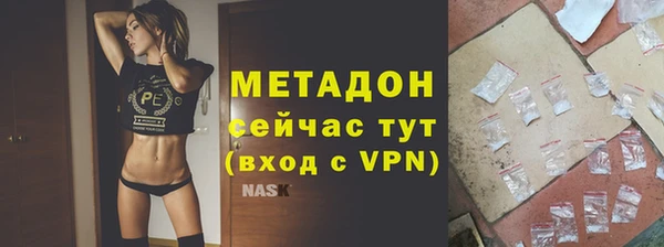 мяу мяу кристалл Новозыбков