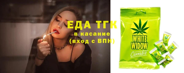 мяу мяу кристалл Новозыбков