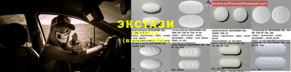 ГАЛЛЮЦИНОГЕННЫЕ ГРИБЫ Нягань