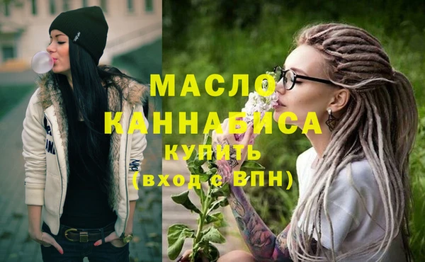 бутик Новокубанск