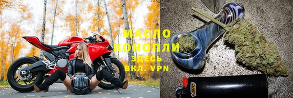 прущая мука Нязепетровск