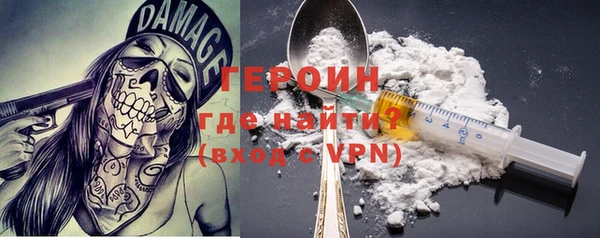 дживик Новодвинск
