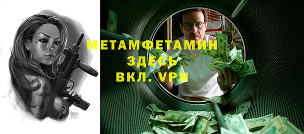 прущая мука Нязепетровск