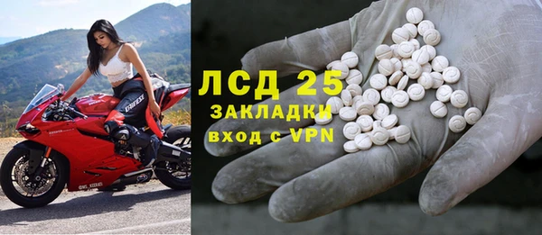 мяу мяу кристалл Новозыбков