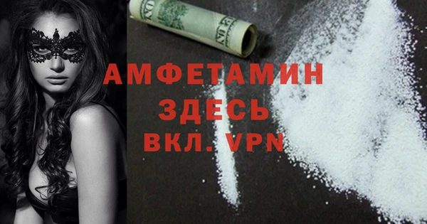 ГАЛЛЮЦИНОГЕННЫЕ ГРИБЫ Нягань