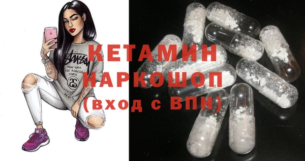 мяу мяу кристалл Новозыбков