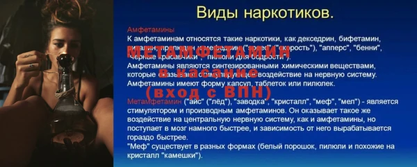 меф VHQ Нея
