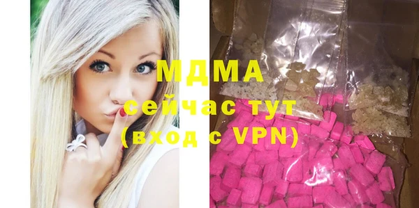 бутик Новокубанск