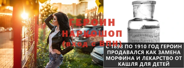 бутик Новокубанск