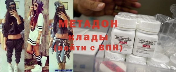 мяу мяу кристалл Новозыбков