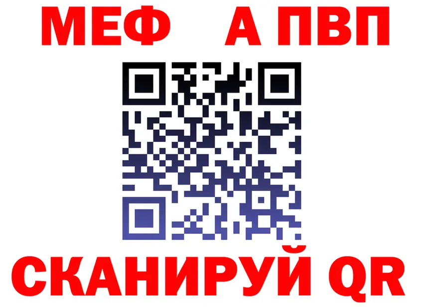 МЕФ VHQ зеркало darknet mega Нижняя Тура