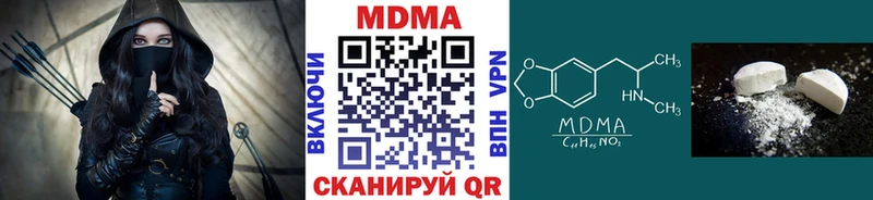 дарнет шоп  Нижняя Тура  дарк нет официальный сайт  МДМА молли 