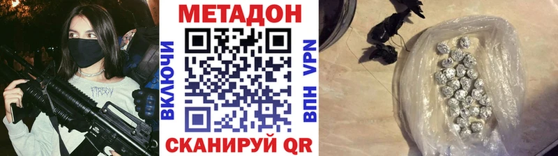 МЕТАДОН мёд  сколько стоит  Нижняя Тура 
